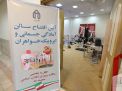 گزارش تصویری افتتاح سالن آمادگی جسمانی و ایروبیک خواهران